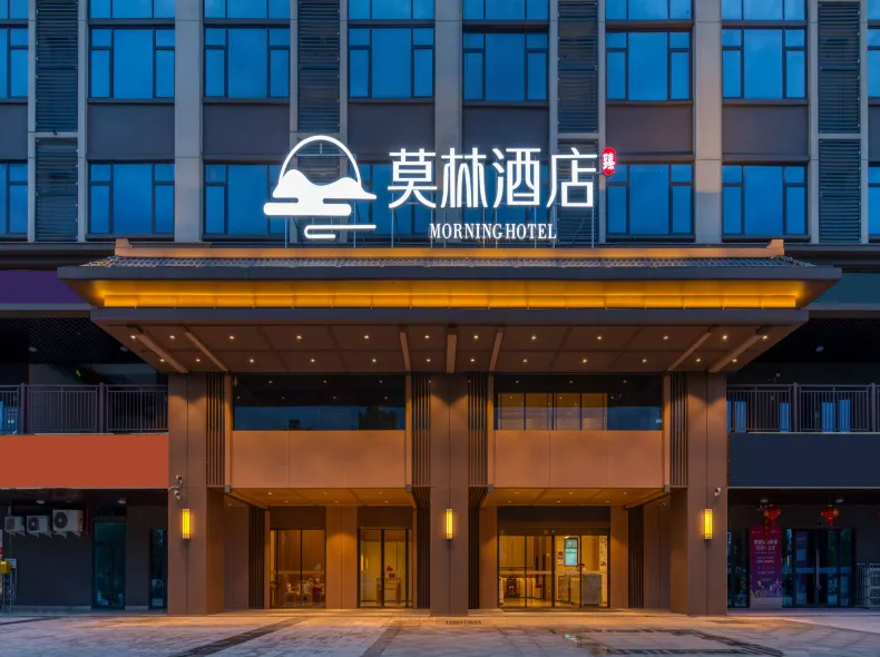 Morning Zhen Hotel (Changsha Wangcheng Economic & Technical Development Zone)