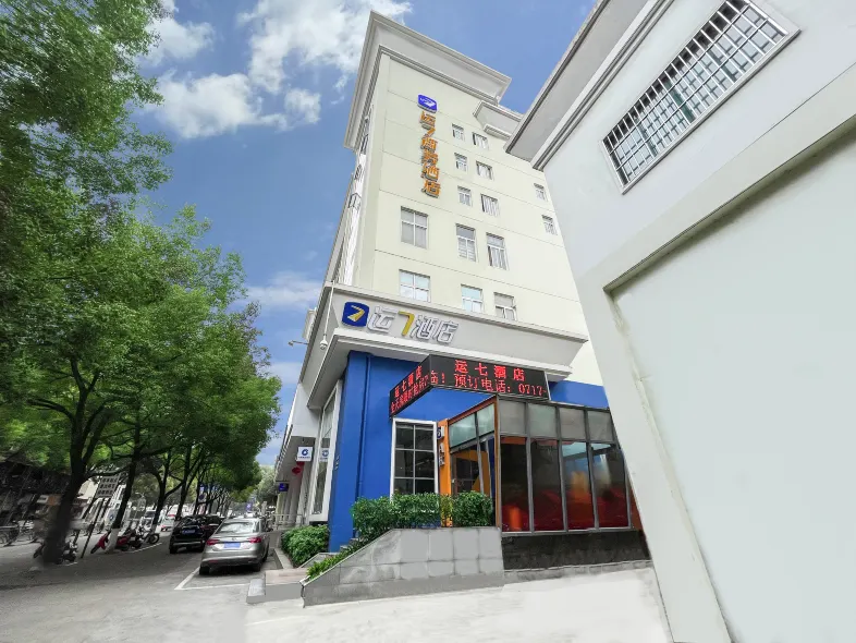 LUCK 7 Business Hotel (Yichang CBD Shopping Center Sanxia Electric Power College)