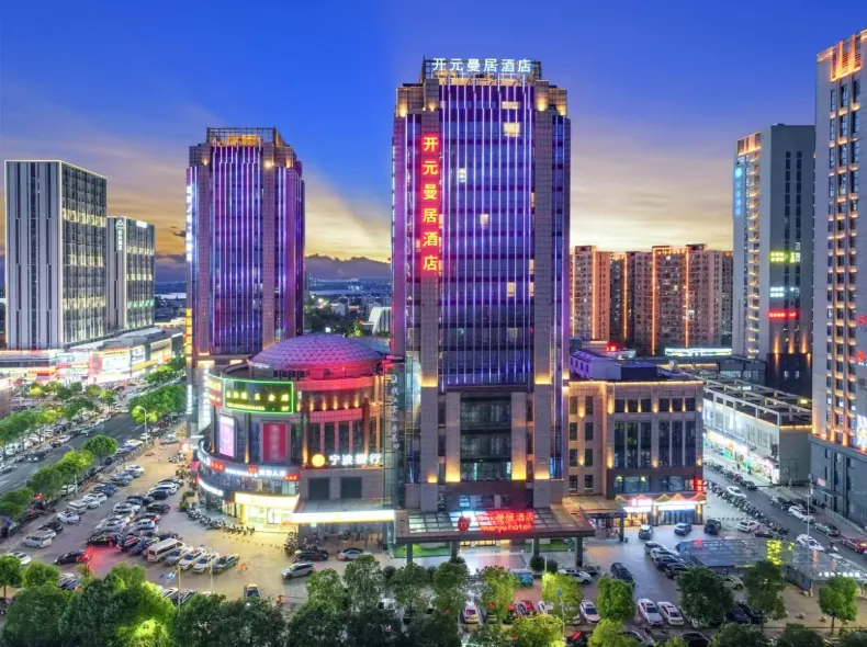 曼居飯店（紹興濱海店）