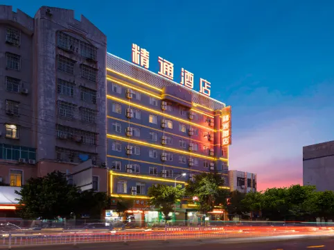Jintone Hotel Yulin Yuchai Branch