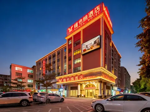 Vienna Hotel (Guangzhou Panyu Nancun)