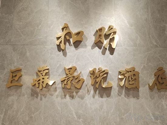 Others 5, Hefang hotel(Hangzhou West Lake lakeside store), Hangzhou