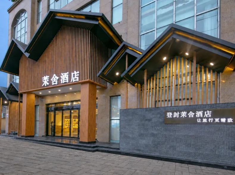 Dengfeng Moshe Hotel