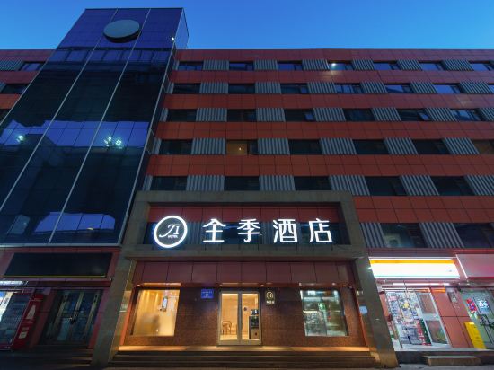 Others 5, JI Hotel (Urumqi Youhao Hotel), Ürümqi