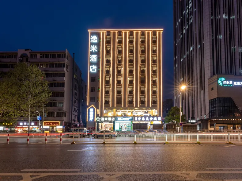 Yimi Hotel (Wuhan Huanghelou Fuxing Road Subway Station Branch)