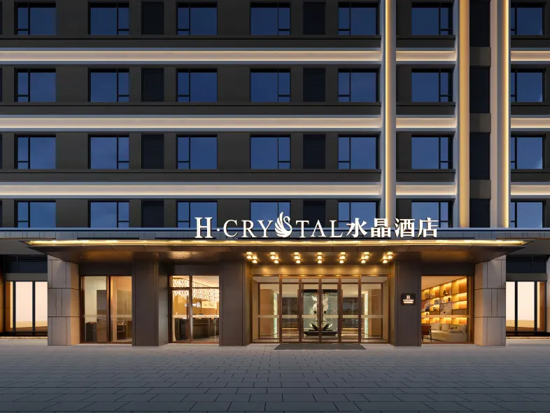 H Crystal Hotel (Xi'an West Second Ring Road Baijiakou Metro Station Branch)