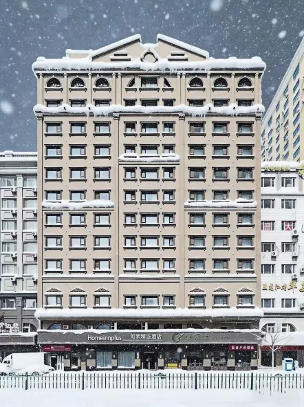 Ease Hotel (Harbin Central Street)