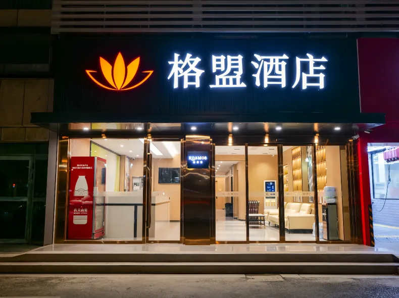 GreenTree Alliance Hotel (Suzhou Xiangcheng Avenue Furniture Expo Center)