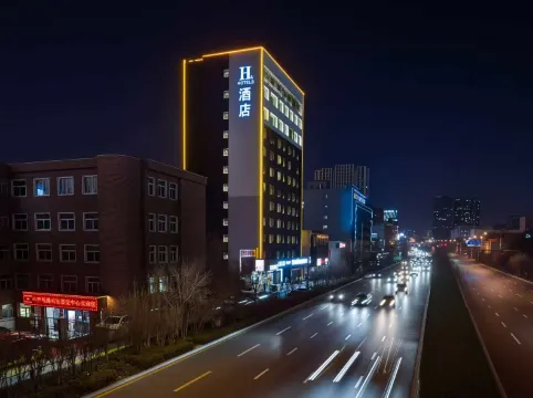 H 호텔 (타이위안 남부기차역, 산시 대학)