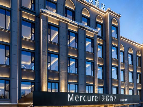 Others 2, Mercure Altay Fuyun Keketuohai Hotel, Altay