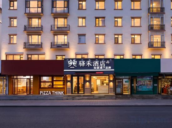 Others 3, Jinfeng Hotel (Changbaishan Erdao Baihe Town), Yanbian Korean