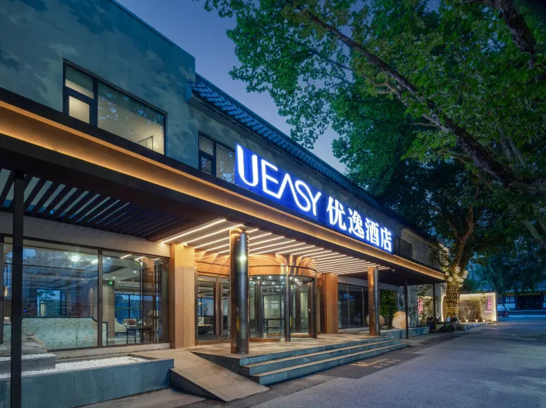 UEASY Hotel Nanjing