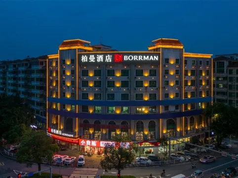 โรงแรมบอรแมน (หวงชวงเหวินลี่เฉิง หัวตู่ เบยจ้าน กว่างโจว)