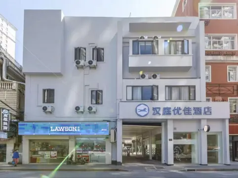 HanTing Premium Hotel (Shanghai Xintiandi Lujiabang Road Subway Station)