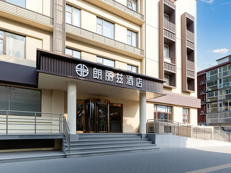 PALACE Hotel (Beijing Communication University  Shuangqiao Subway Station)