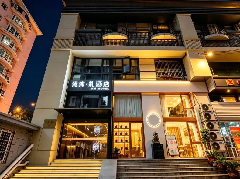 Qingmu Li Hotel