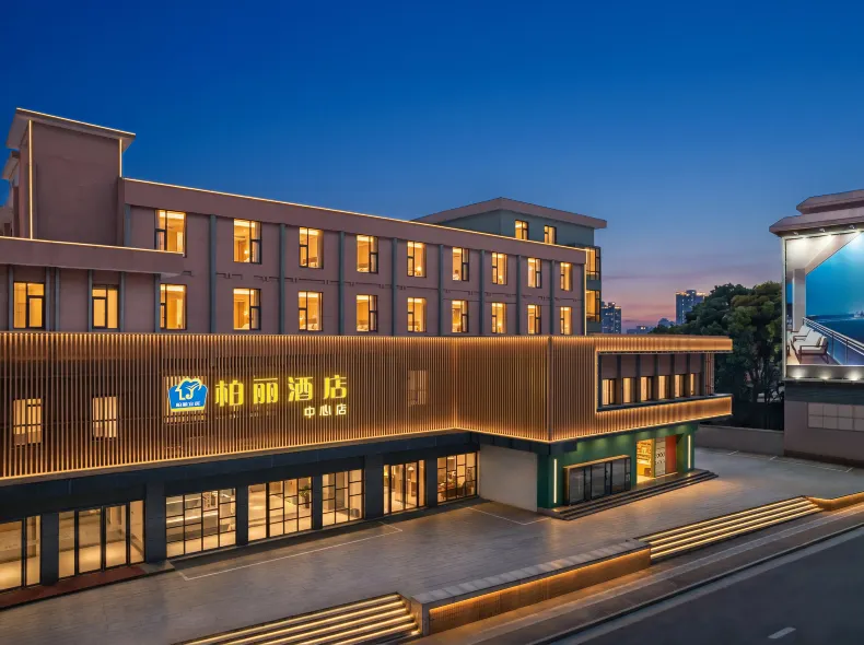 Jiangmen Park Lane Yiju Hotel (Donghu Park Center)