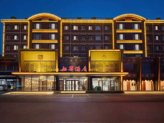 Others 5, Hotels in Rizhao, Rizhao