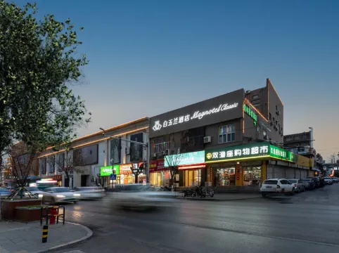 Magnotel Hotel (Jinan Daminghu)