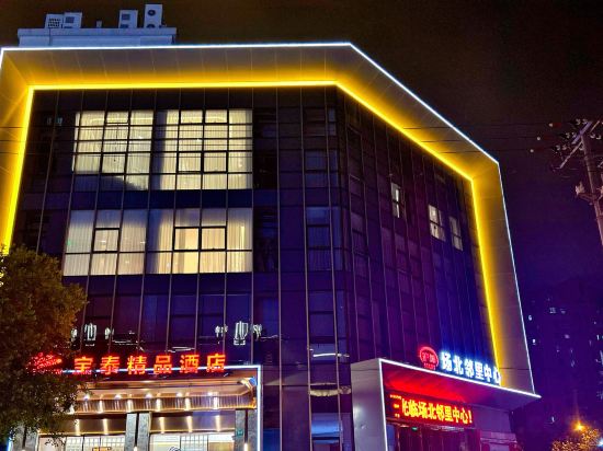 Others 4, Baotai Boutique Hotel, Shanghai