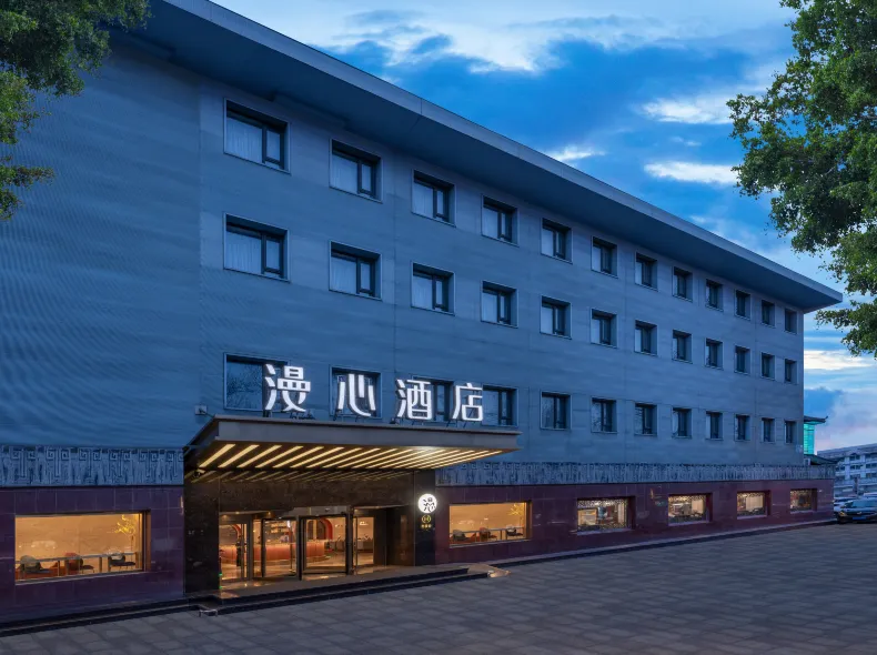 Beijing Manxin Hotel Tiananmen Square
