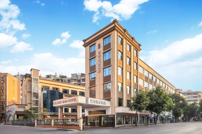 Elong Yam Hotel (Qingyuan City Square)