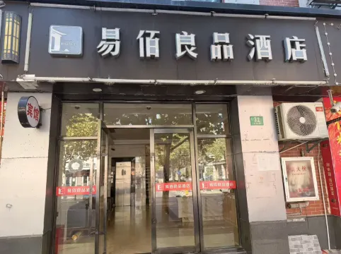 100 Inn Liangpin Hotel (Shanghai Chedun Film City)