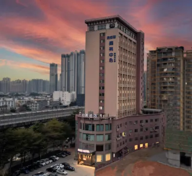 Paco Hotel (Shenzhen International Exhibition Center Ma'anshan Subway Station)