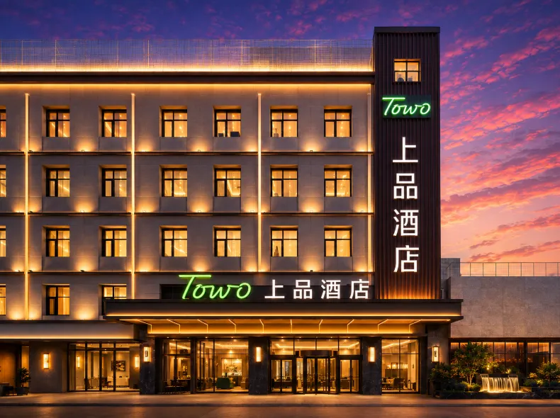 TOWO Superior Hotel (Giant Wild Goose Pagoda · Datang Ever-Bright City Branch)