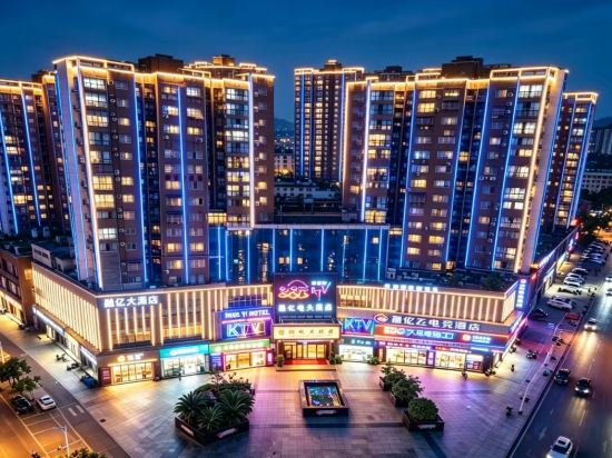 Others 5, Rong Yi Hotel, Zunyi