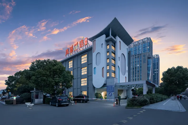 Qingteng Yisu Hotel (Yuyao Xingzheng Service Center)