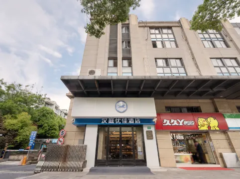 HanTing Premium Hotel (Shanghai Pudong Airport Chenyang Road)