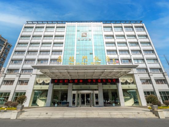 Others 3, Gaoloumen Hotel, Nanjing