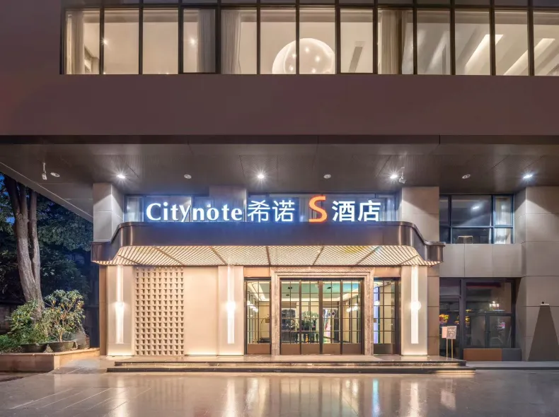 CityNote S Hotel (Guangzhou Beijing Road Jetty Tianzi Branch)