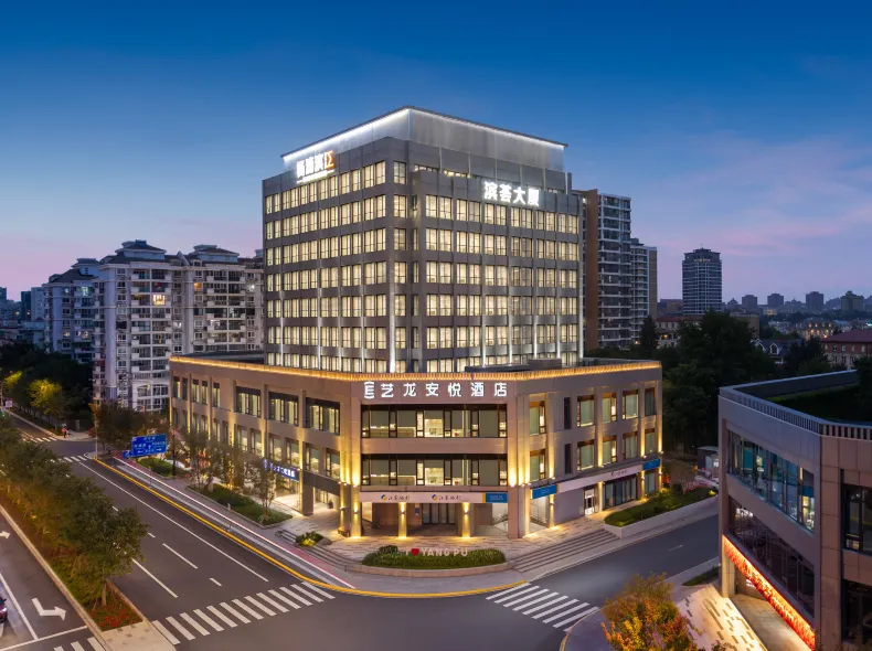 Elong Anyue Hotel (Shanghai North Bund Pingliang Road Metro Station Branch)