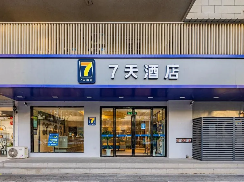 7Days Inn Hotel (Nanjing Xinjiekou fuzimiao)