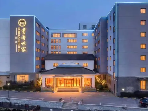 โรงแรมสกอล่าส์ (สถานีรถไฟฟ้าถนนตงเจิ้น ฝั่งตะวันตกทะเลสาบจินจี สวนสาธารณะอุตสาหกรรม ซูโจว)