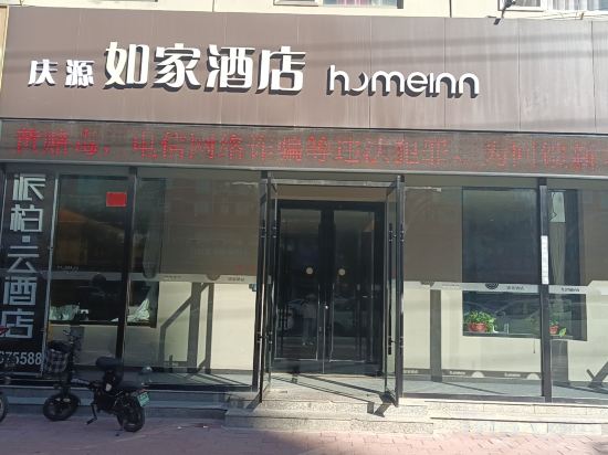 Others 3, Home Inn (Baoding Xushui Chenyang Industry and Trade Store), Baoding
