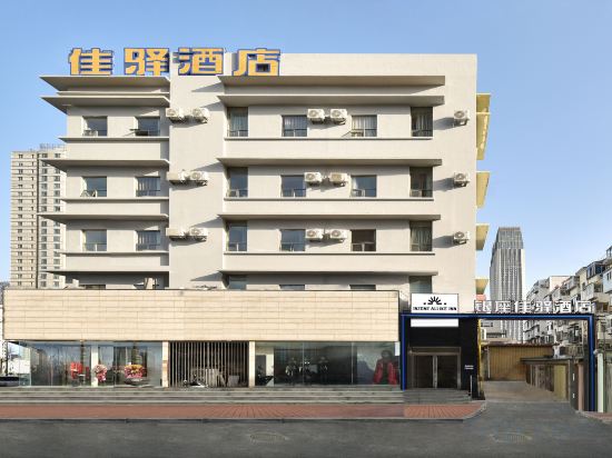 Others 5, Grace Inn Hotel (Yantai South Avenue Railway Station), Yantai