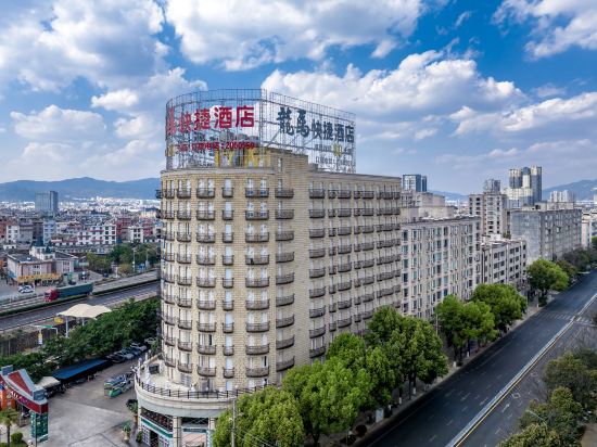 Others 5, Yuxi Longma Express Hotel, Yuxi