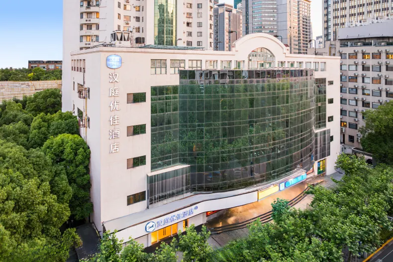 Hanting Youjia Hotel (Shanghai Henglong Plaza Nanjing West Road Subway Station Branch)