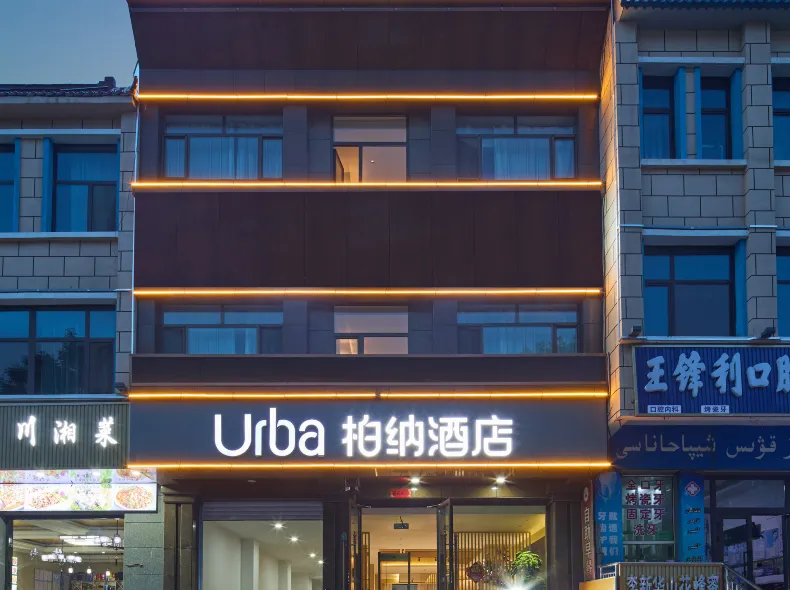 Urba Hotel (Nalati Scenic Area)
