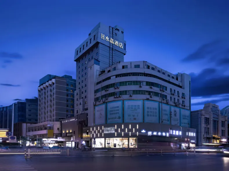 H Hotel (Zhengzhou Railway Station Erqi Square)