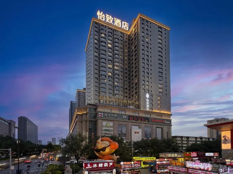 Days Premium (Xi'an Great Wild Goose Pagoda Xiaozhai Metro Station)
