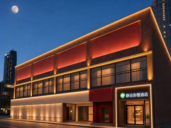Others 3, Jingbo Rongsun Hotel (Zhengzhou Erqi Square David City), Zhengzhou