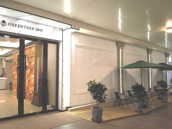 Others 5, GreenTree Alliance Hotel (Chongming Bayi Road Pedestrian Street), Shanghai