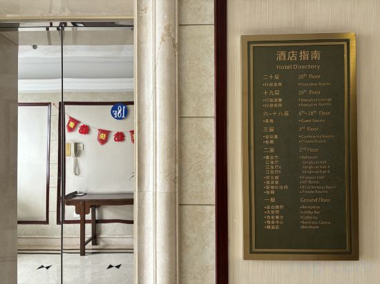 Others 3, Yinkai Hotel, Bengbu