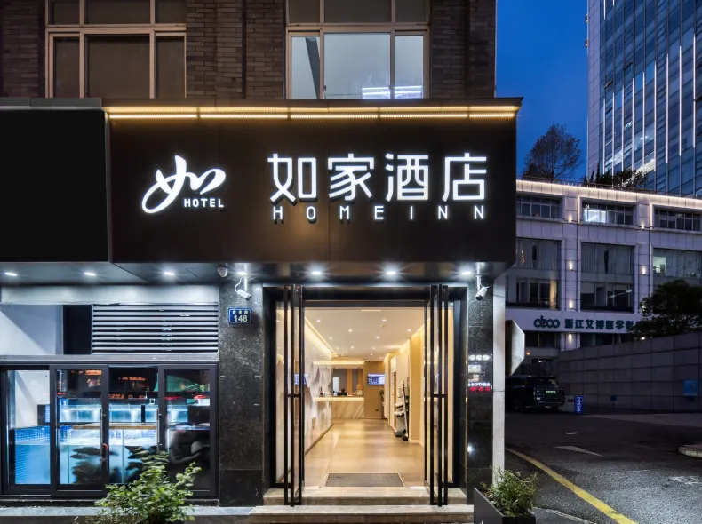 Home Inn Neo (Hangzhou Qingchun Road Zhongshan North Road Branch)