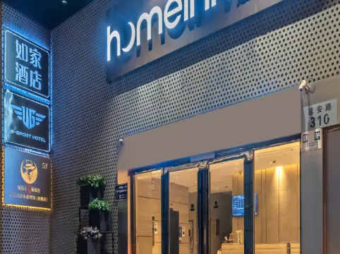 Homeinn · neo (Hangzhou West Lake Xindian)