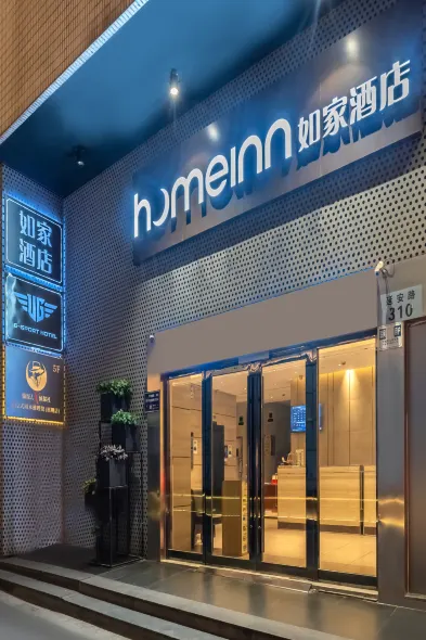 Homeinn · neo (Hangzhou West Lake Xindian)